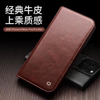 適用iPhone15/16pro max手機殼翻蓋蘋果14/13/12保護套真皮11/xs/xr商務全包防摔mini殼子男新款插卡支架高檔