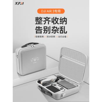 適用DJI大疆air3收納包御Mavic air2s防爆箱無人機配件收納盒背包