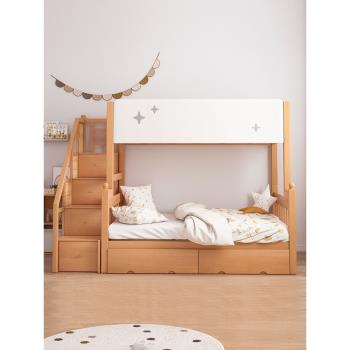 小喬造木 北歐上下床櫸木高低床護欄子母兩層床兒童床加高護欄