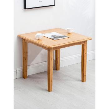 加厚楠竹方桌正方形簡約餐桌簡易的小吃飯桌實木四方桌子寫字家用