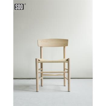 全實木餐椅黑胡桃木編織面座椅簡約現代環保手工木蠟油餐廳椅子