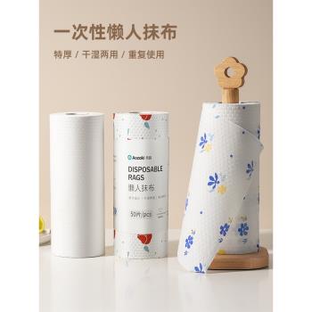 清潔專用一次性吸水紙巾懶人抹布
