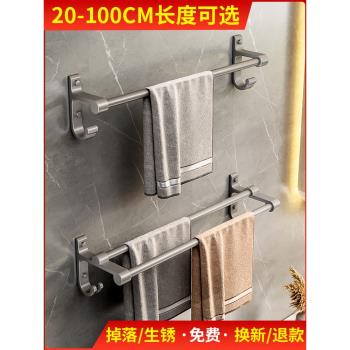 免打孔壁掛式單桿浴室收納毛巾架