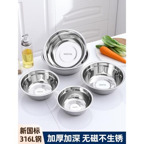 316不銹鋼盆食品級湯盆家用飯盆小鐵盆加厚湯碗飯碗廚房小盆鐵碗
