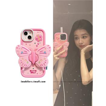 孫怡同款iphone14pro max手機殼蘋果13pro粉色蝴蝶翅膀支架12小眾創意11防摔立體矽膠15網紅女款pm新款保護套