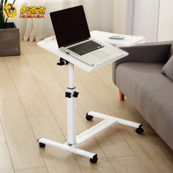 移動床上用電腦桌懶人床邊桌可調節簡單自由升降簡易沙發桌子護理