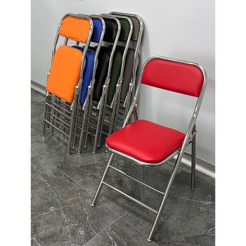 不銹鋼椅子可折疊椅靠背凳子家用會議辦公室紅色復古老式軟包座椅