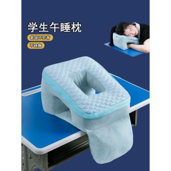 小學生午睡枕趴睡枕辦公室午休神器兒童趴桌子睡覺枕頭趴趴枕抱枕