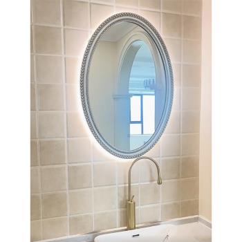 復古浴室化妝鏡壁掛美式衛生間橢圓形輕奢掛墻法式廁所梳妝鏡子