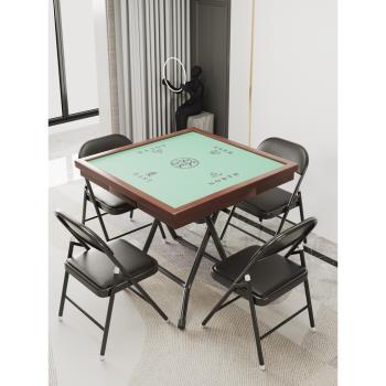 麻將桌可折疊家用簡易打牌專用桌子面板麻雀臺手搓小型撲克棋牌桌