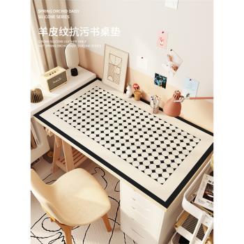 棋盤格書桌墊輕奢高級感桌布防水梳妝臺桌墊寫字臺電腦桌桌面墊子
