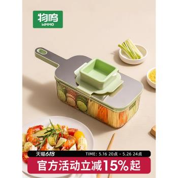 物鳴不銹鋼刨絲器削刮擦絲器家用廚房土豆絲切絲器多功能刮絲神器