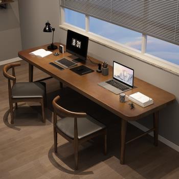 全實木雙人學習書桌靠墻長條窄電競書房辦公寫字臺家用工作電腦桌