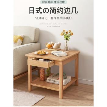 新中式沙發邊幾邊柜小茶幾客廳小桌子小戶型方幾簡約現代家用方桌