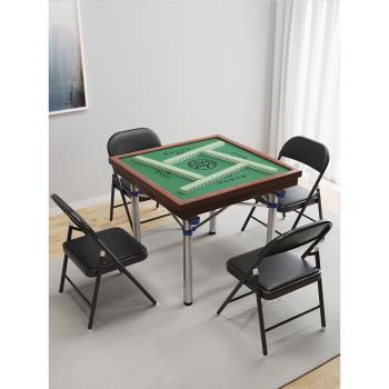 麻將桌折疊家用簡易打牌手搓棋牌專用桌子宿舍可收縮小型麻雀臺桌