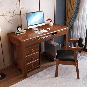 全實木書桌帶書柜一體家用學習桌現代中式帶鍵盤臺式電腦桌辦公桌