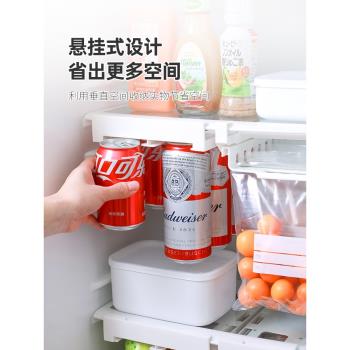 冰箱易拉罐飲料收納架省空間懸掛式聽裝啤酒汽水可樂雙排整理掛架