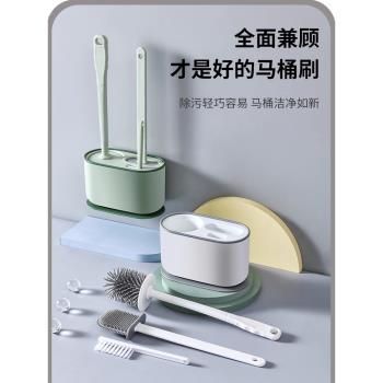 浴室免打孔家用清潔壁掛式馬桶刷
