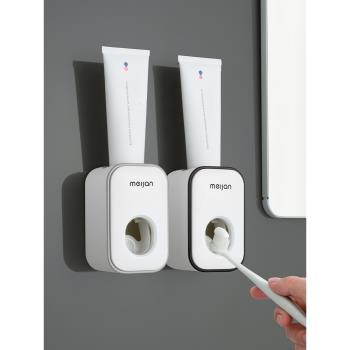 衛生間家用免打孔全自動擠牙膏