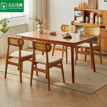 云云佳美實木餐桌椅組合家用小戶型餐廳飯桌現代簡約書桌櫻桃木色