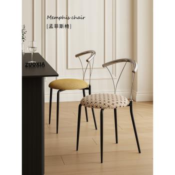左下北歐網紅創意不銹鋼餐椅中古餐桌椅家用現代簡約餐廳靠背椅子