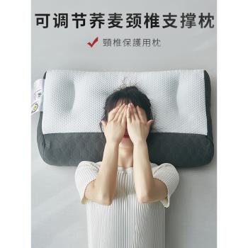 專利改善頸椎枕蕎麥乳膠軟管枕頭枕芯護頸椎助睡眠睡覺專用