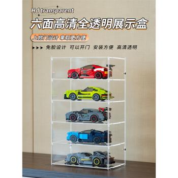 樂高speed系列亞克力展示盒適用邁凱倫賽車75892/75895手辦收納盒
