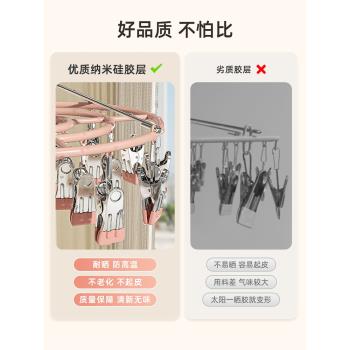 晾衣架多夾子衣掛家用多功能衣服架子陽臺無痕曬襪子內衣內褲神器