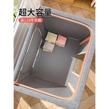衣服收納箱家用裝衣物衣櫃布藝折疊周轉箱整理盒筐袋儲物神器箱子