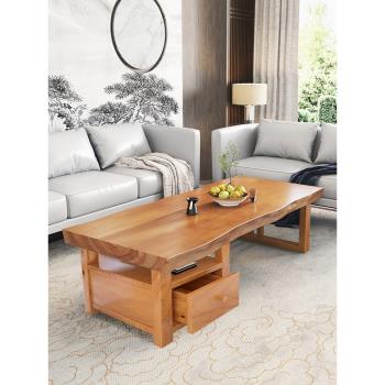 實木茶幾原木整板簡約日式帶抽屜柜客廳家用小戶型北歐矮桌茶桌