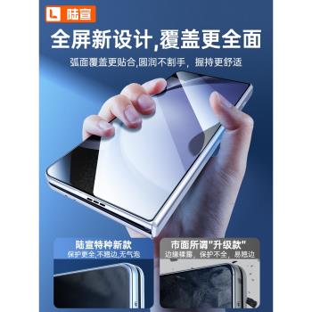 三星fold5鋼化膜新款Galaxy Z Fold4折疊屏手機膜外屏內屏全包保護膜fold3防摔防偷窺全膠全屏全覆蓋水凝貼膜