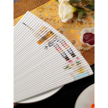 景德鎮正品5雙骨瓷筷子家用高檔新款抗菌防霉品牌法式陶瓷筷公筷