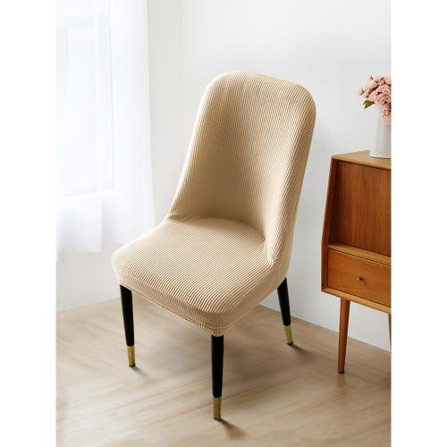 全球購弧形椅子套罩加厚凳子套通用餐椅套靠背一體全包家用椅套罩椅布套