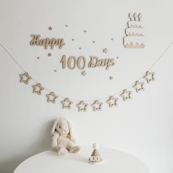 ins風森系木質寶寶百天周歲兒童生日派對家里布置裝飾拍照背景墻