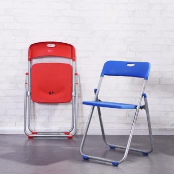 塑料折疊椅簡易凳子靠背椅子家用便攜辦公椅會議椅電腦椅培訓椅子