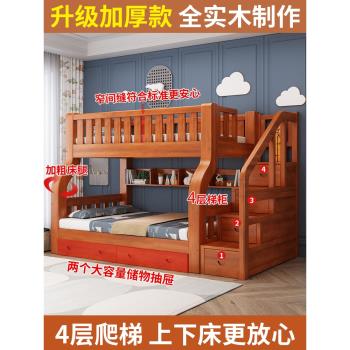上下鋪雙層床高低床全實木子母床多功能兩層組合兒童床上下床木床