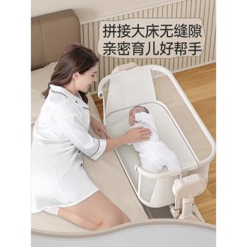 嬰兒電動搖籃床哄睡搖椅搖搖床哄娃神器新生寶寶搖籃小孩安撫睡床