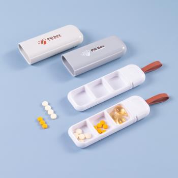 三分格藥盒分裝便攜抽拉式迷你隨身防水藥品藥片藥丸小藥盒帶提手
