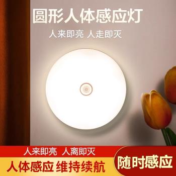 衣櫃床頭小夜燈自動臥室睡眠樓道充電走廊智慧壁燈人體感應燈過道