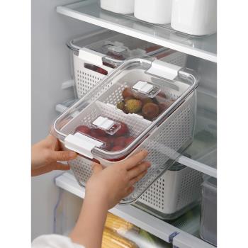 冰箱保鮮盒家用冷藏帶蓋雙層食品收納盒大容量廚房分類瀝水塑料盒