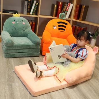 兒童小沙發卡通男孩女孩躺座椅可愛寶寶閱讀角榻榻米折疊懶人凳子