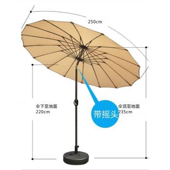 2.5米中國傘戶外遮陽傘庭院室外傘大太陽傘防曬遮陰傘鋁合金傘
