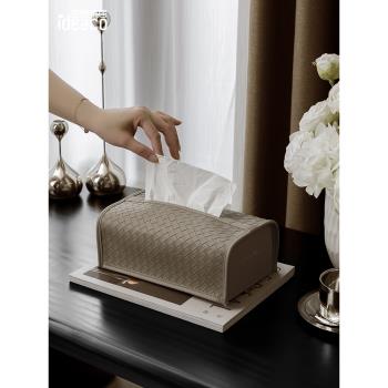 ideaco輕奢高級感編織皮革紙巾盒辦公桌客廳書桌創意抽紙盒收納盒