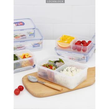 樂扣樂扣保鮮盒塑料便當飯盒食品收納可微波爐加熱分隔型格水果盒