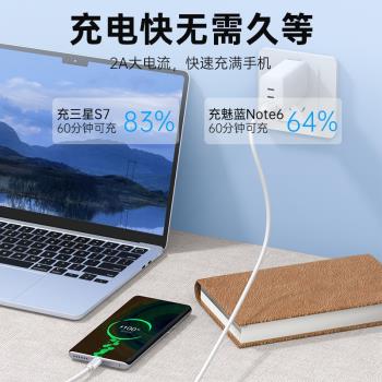 ULT-unite安卓數據線老式介面快充2/3/4/5/6米microusb加長耳機充電寶充電線適用攝像頭剃須刀風扇手機扁頭款
