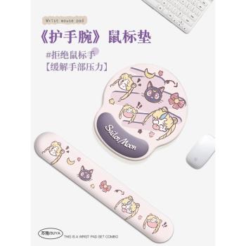 護腕滑鼠墊辦公筆記本電腦軟墊矽膠鍵盤手託護手腕滑鼠墊子