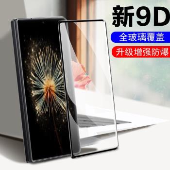 適用小米mixfold3鋼化膜防窺mix手機fold3折疊屏mixflod3前屏flod3代保護外屏find小屏mixfod內屏mlx貼膜fld3