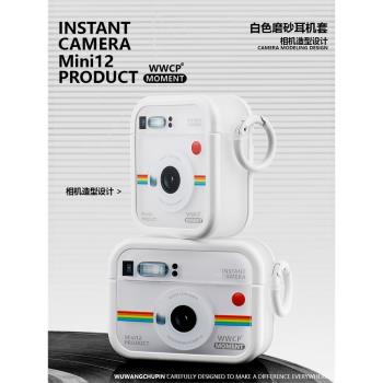 悟望初品 原創設計拍立得照相機適用蘋果AirPods 1/2/4代簡約白色新3代保護套Pro 2代無線藍芽方形耳機分體殼