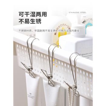 日本不銹鋼零食夾子懸掛式浴室收納長尾彎鉤夾多功能雜物整理掛鉤