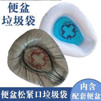 臥床老人接屎神器醫院便盆垃圾袋加厚一次性坐便尿盆免洗隔尿套袋